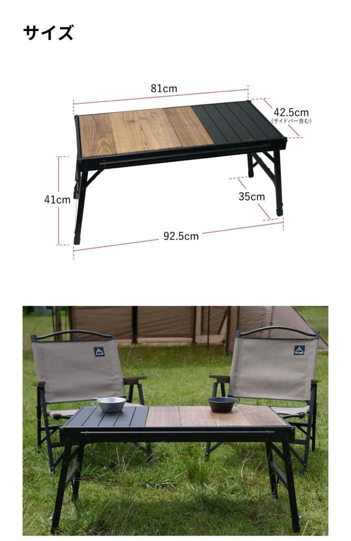 ラーテルワークス　ウッドパネルテーブル&エクステンションユニット　収納袋　セット