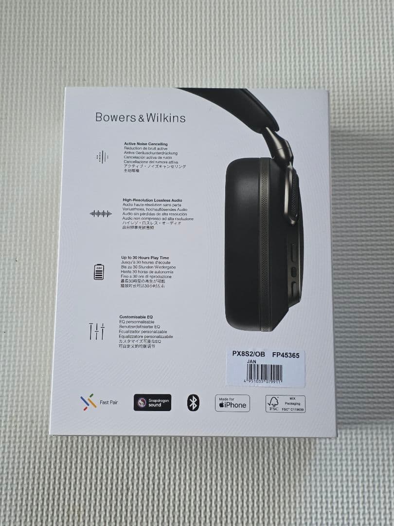 Bowers & Wilkins Px8 S2 オニキス・ブラック