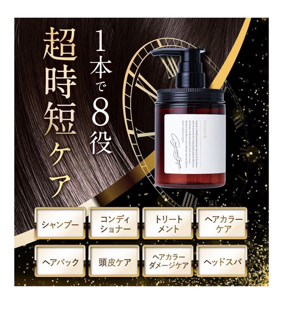 ショコラページ