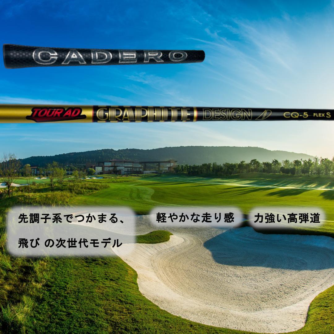 【テーラーメイドスリーブ付き】TOUR AD CQ (ツアーAD CQ) 5S