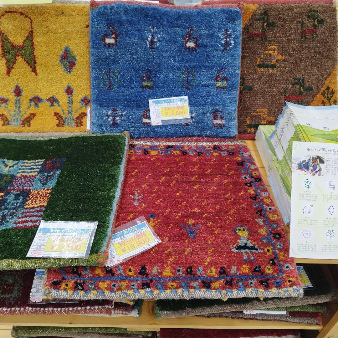 値下げ可能ミニギャベ●37×36㎝●手織●本物●新品未使用 遊牧民が紡ぐギャッベ