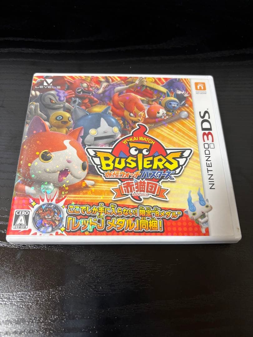 ニンテンドー3DS 青 + ゲーム3本セット