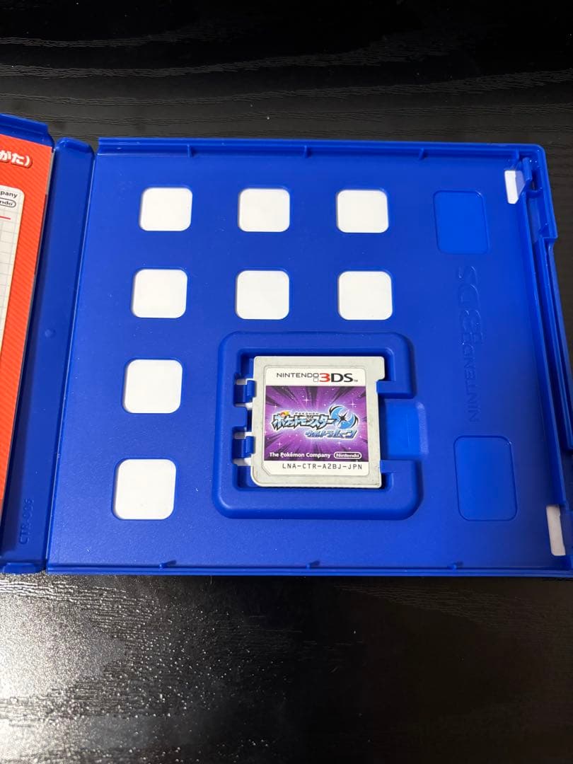 ニンテンドー3DS 青 + ゲーム3本セット