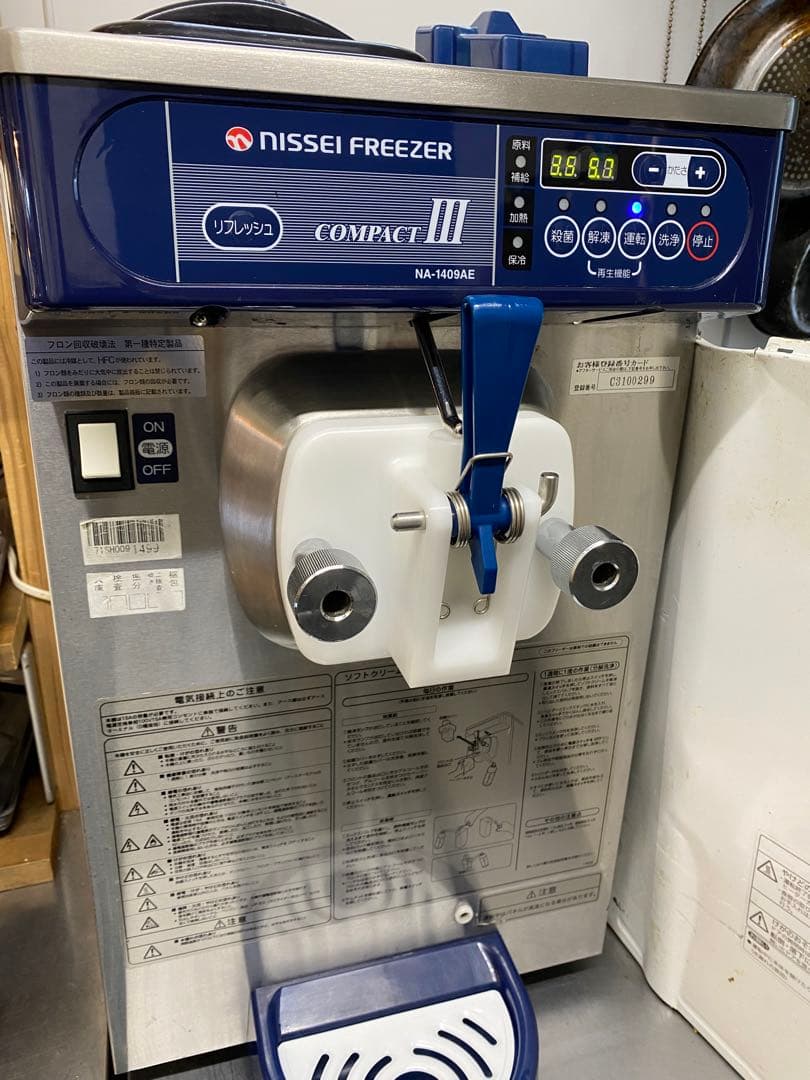 業務用ソフトクリームフリーザー修理要100V nissei NA-1409AE