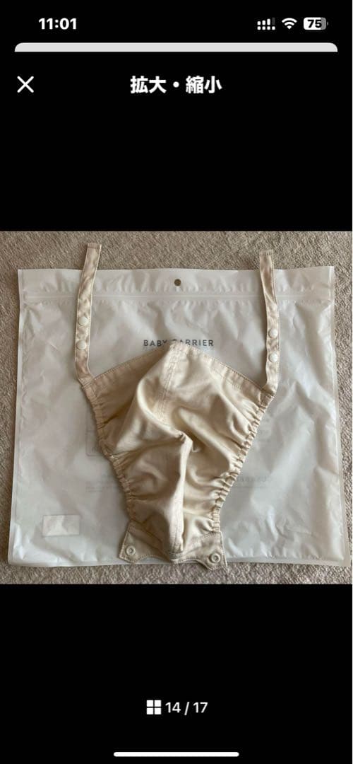 キューズベリーNICO 抱っこひも ブラウン 調整可能