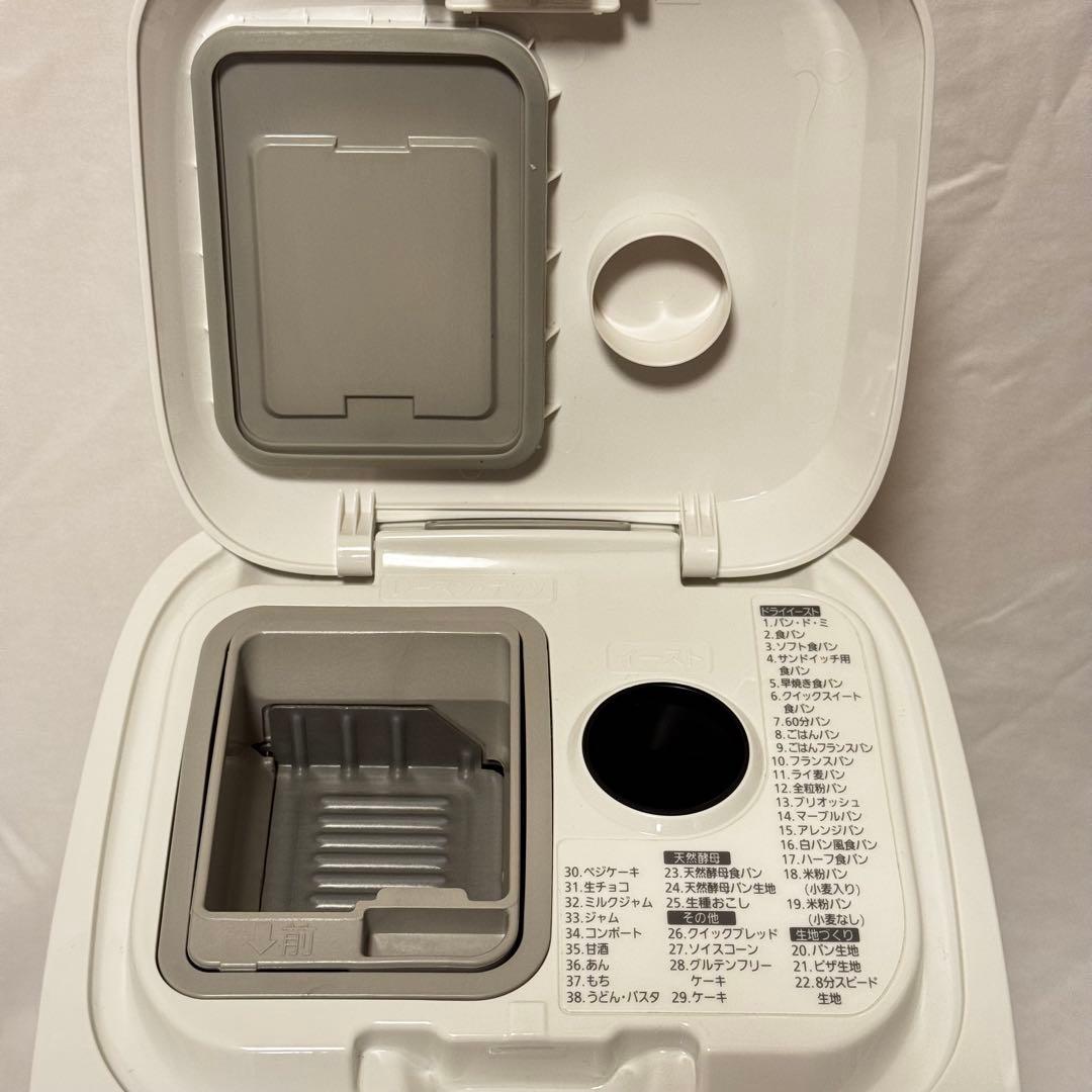 Panasonic ホームベーカリー SD-MT2 ホワイト