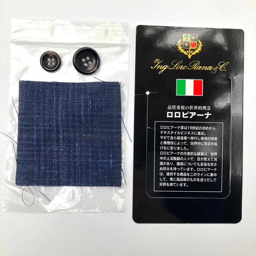 ロロピアーナ サマー ジャケット メンズ インディゴ AB6 春夏 新品