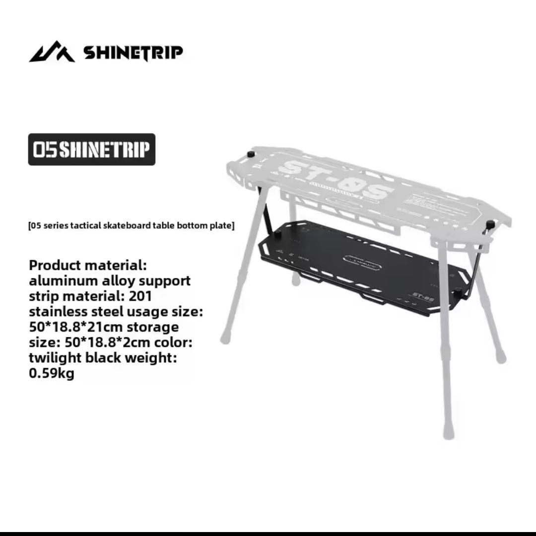 shine trip タクティカルスケートボードテーブル　新品