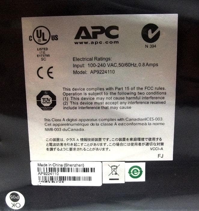 APC 24 ポート 10/100 イーサネット スイッチ AP9224110