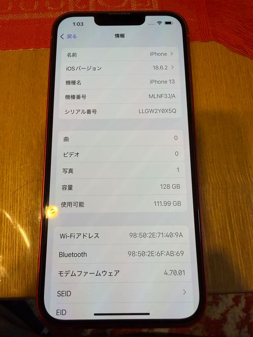 iPhone13 SIMフリーApple購入レッド128GB 電池82%