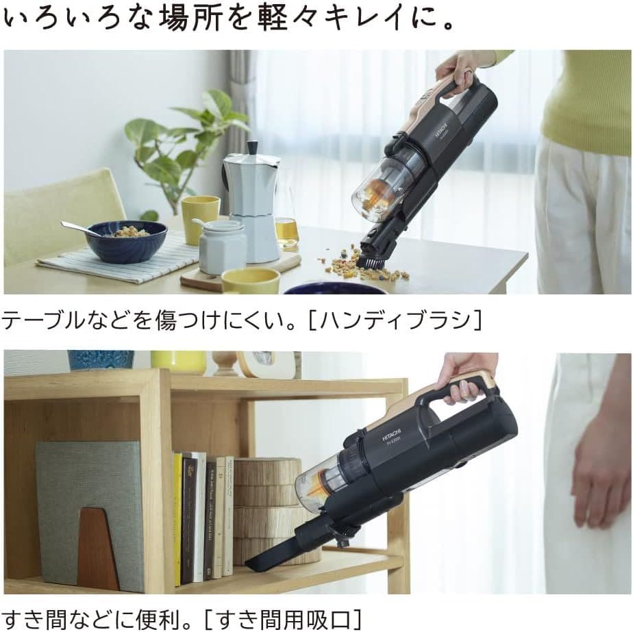 日立コードレス スティッククリーナー PV-B300H、ハンディ2in1、自走式
