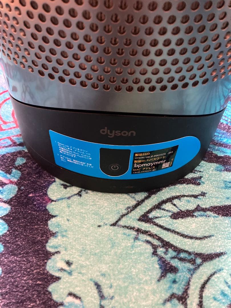 【状態良い】ダイソンhot & cool HP03スマホで操作可能　ブラック