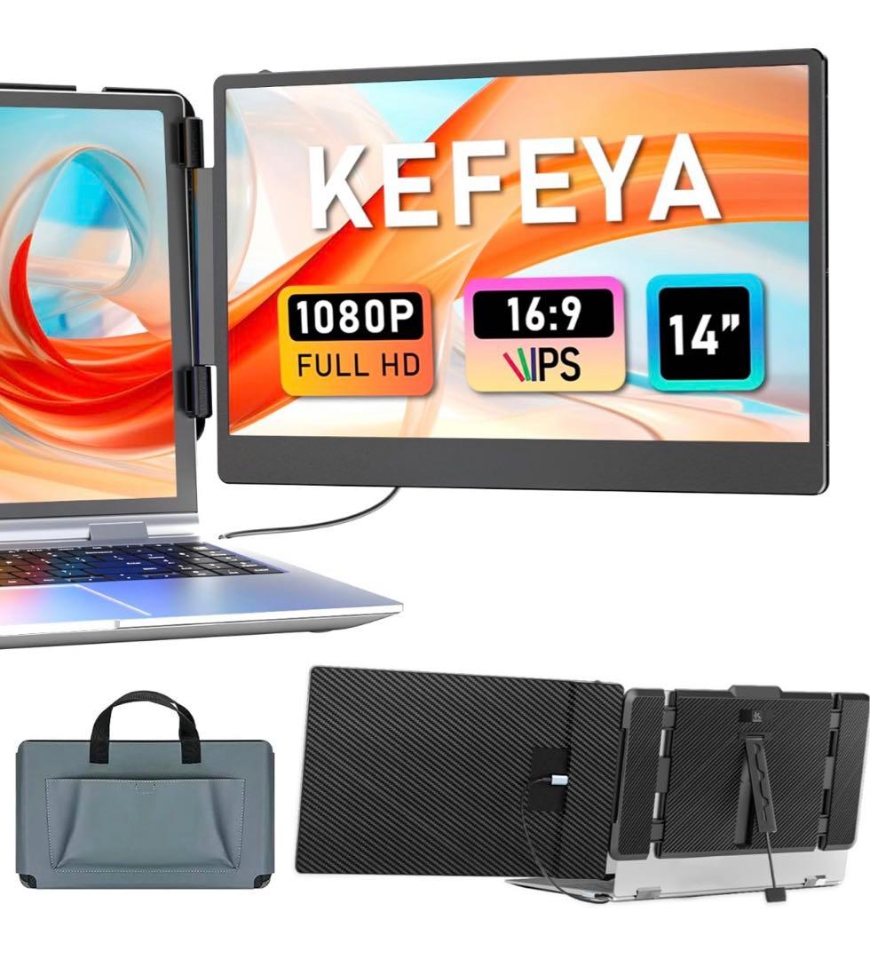 KEFEYA ノートパソコン画面エクステンダー 14インチ ポータブルモニター