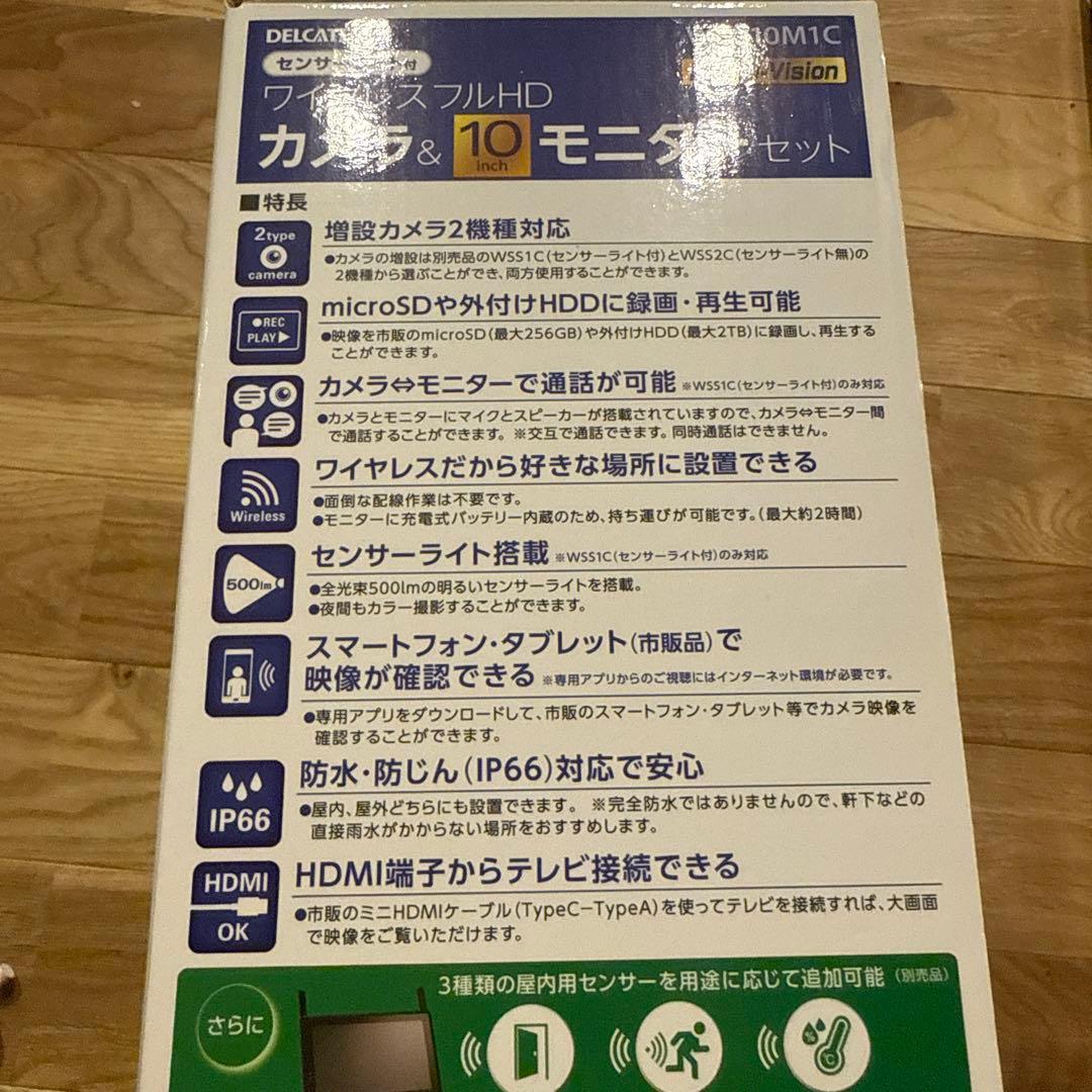 DELCATEC ワイヤレスカメラセット WSS10M1C