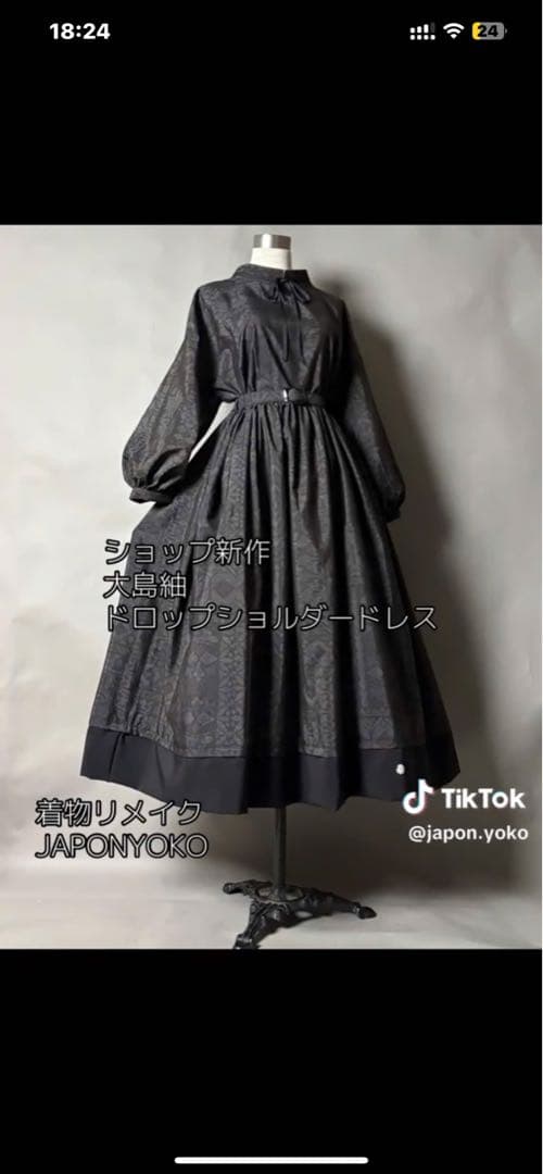 L a l a　18番ワンピース