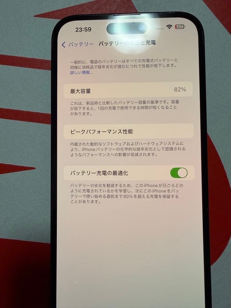 スマートフォン本体 Apple iPhone 14Pro Max