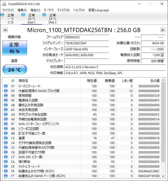 ②-W704-Micron SATA 256GB 2.5インチ SSD 4点