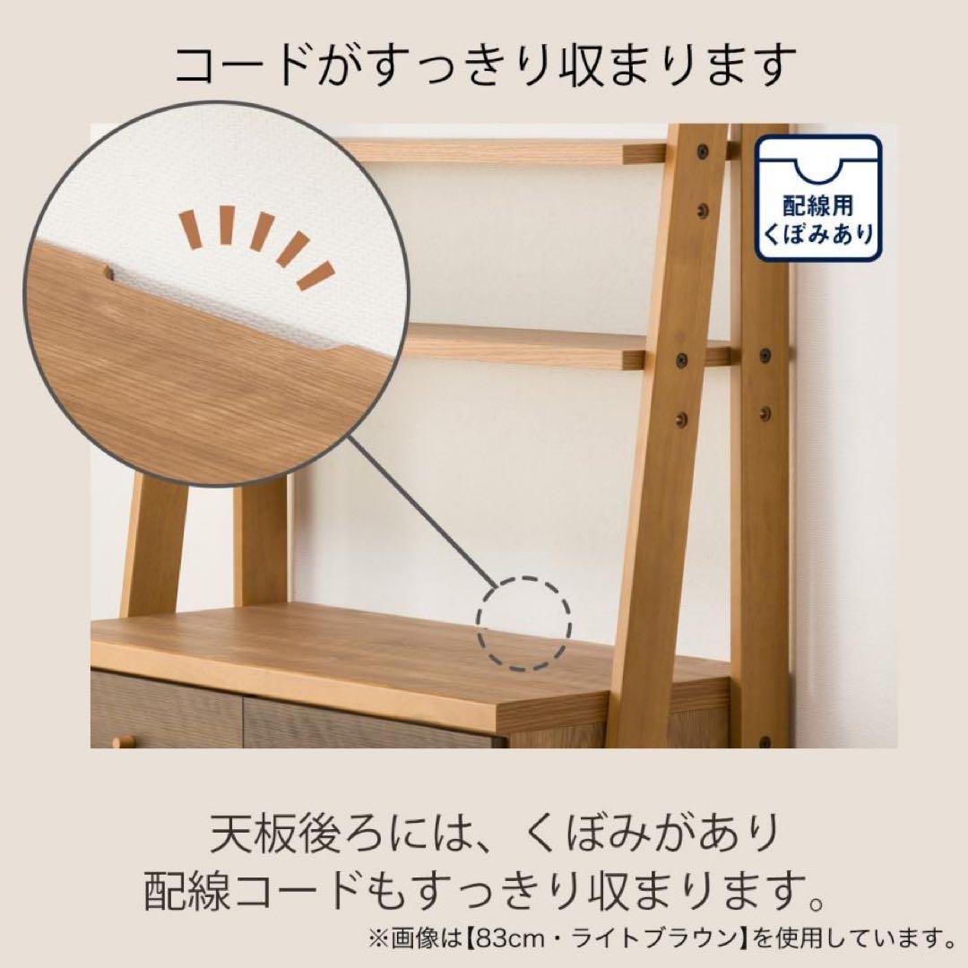 【洗浄消毒作業済】ニトリ　チェストラック　(ランダム2 80 DBR)