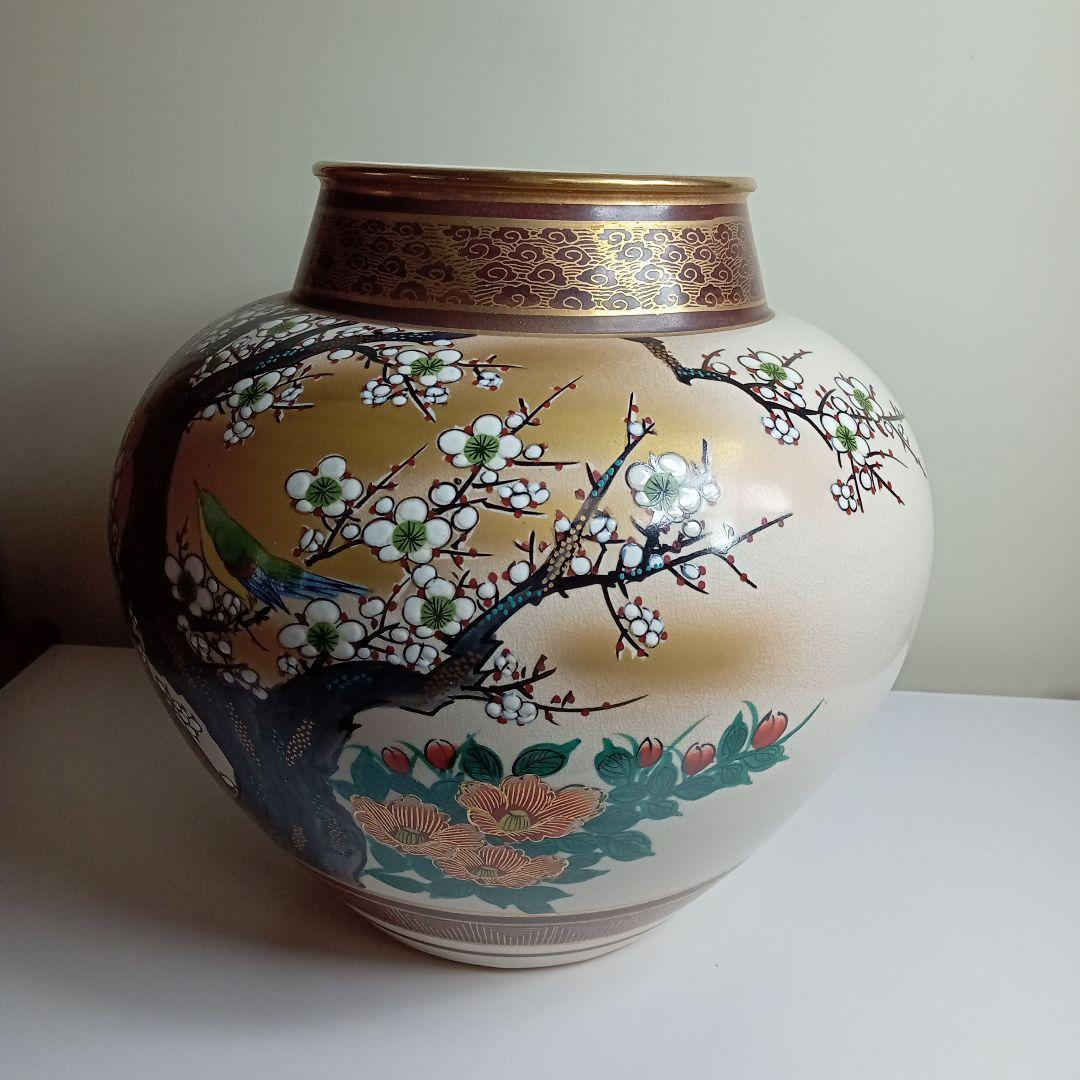 竹隆　北村　隆　花瓶　壺　E−206