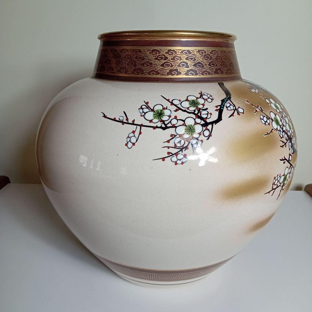 竹隆　北村　隆　花瓶　壺　E−206