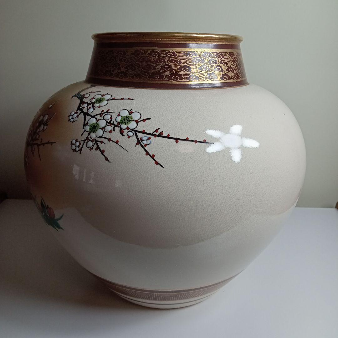 竹隆　北村　隆　花瓶　壺　E−206