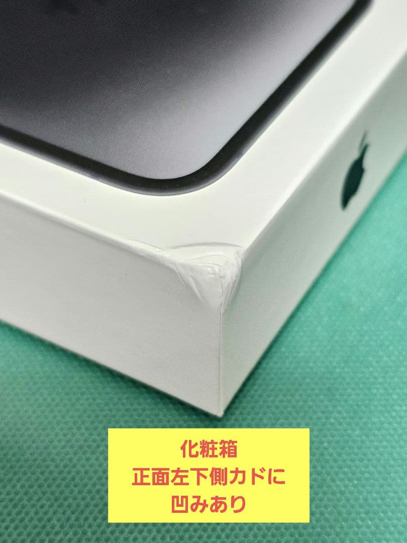 【新品未開封・箱へこみ有】Apple iPhone14 128GB ミッドナイト