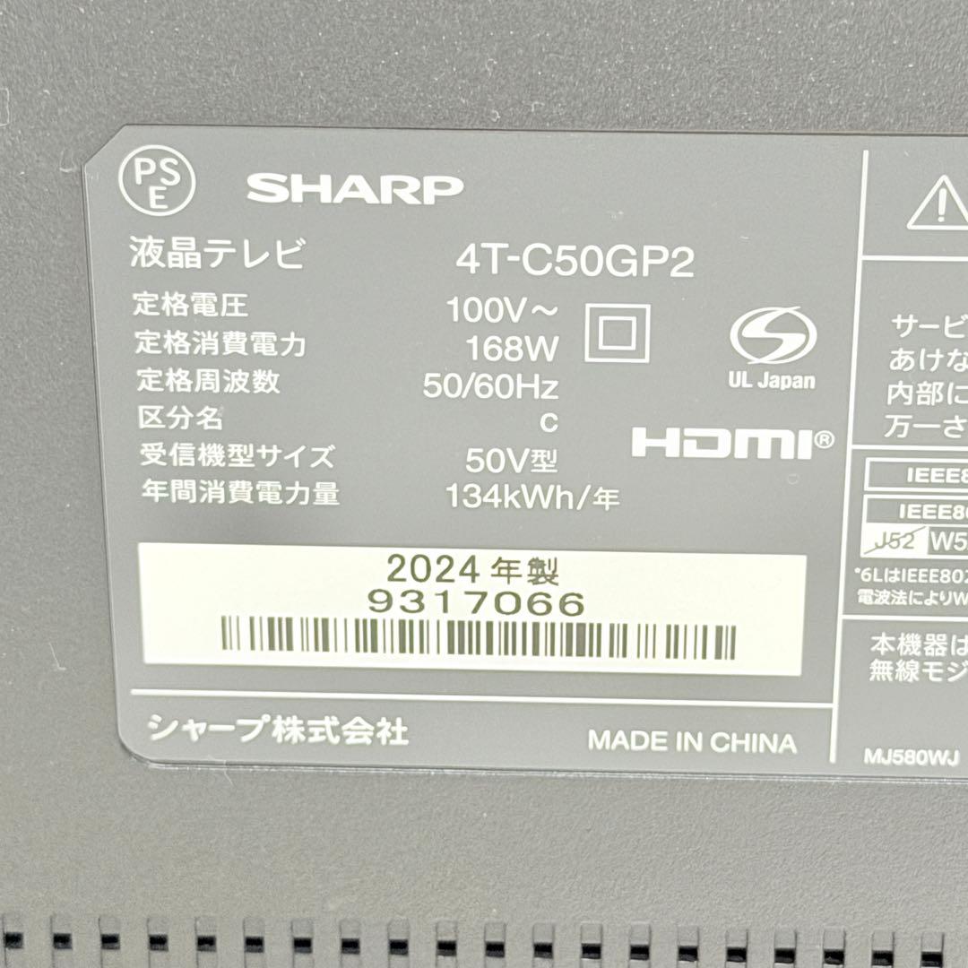 SHARP 4K液晶テレビ 4T-C50GP2 50V型 2024年製