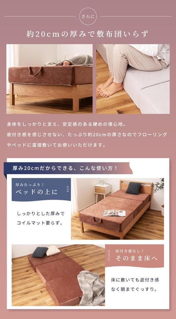 新品⭐️極厚20㎝　重めの体重をしっかり支える硬さ！高反発ウレタンマットレス