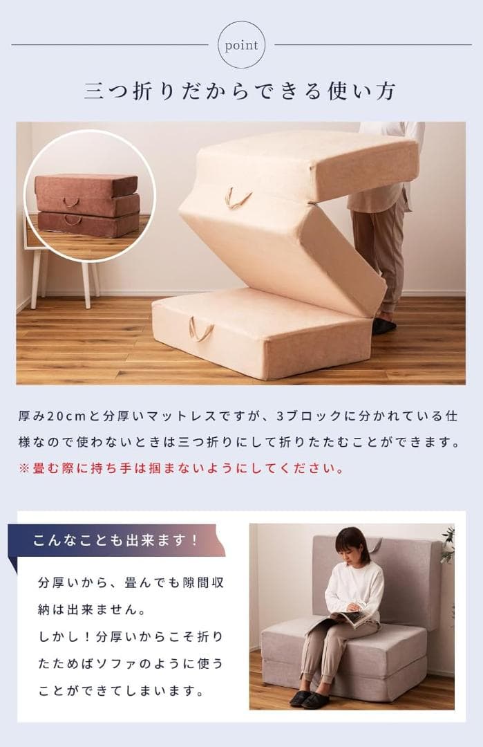 新品⭐️極厚20㎝　重めの体重をしっかり支える硬さ！高反発ウレタンマットレス