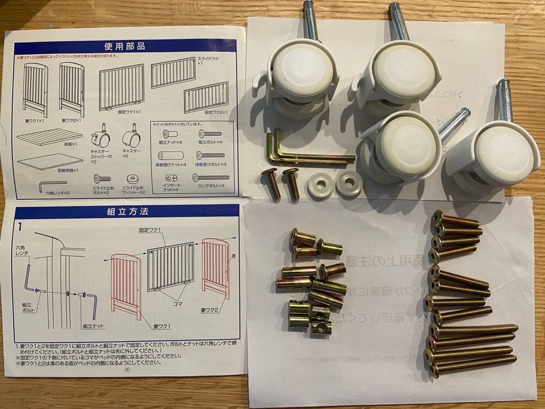 カトージ ハイポジション レギュラー 4段階調整