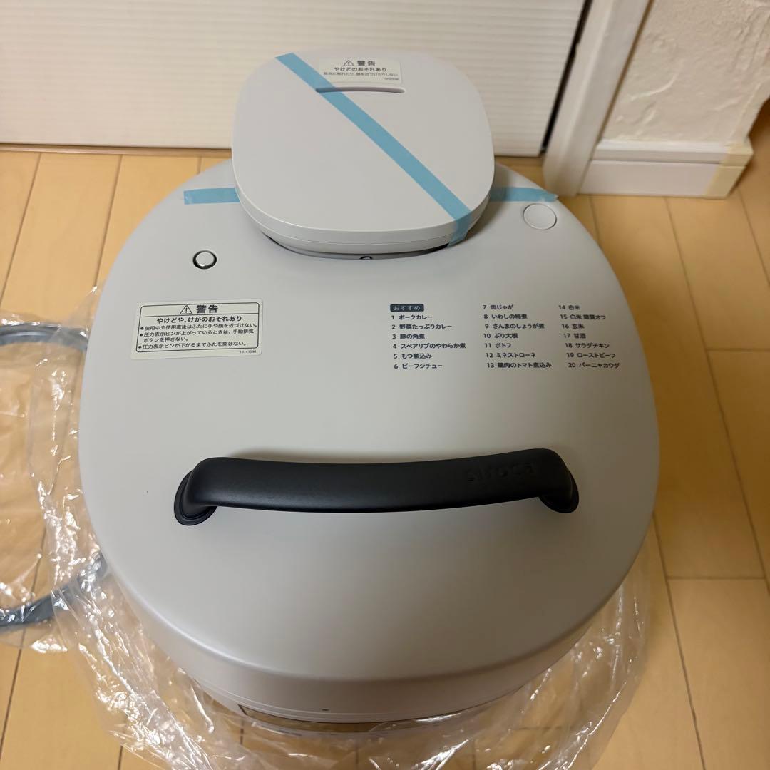 siroca 電気圧力鍋 おうちシェフ PRO L SP-5D152 5L