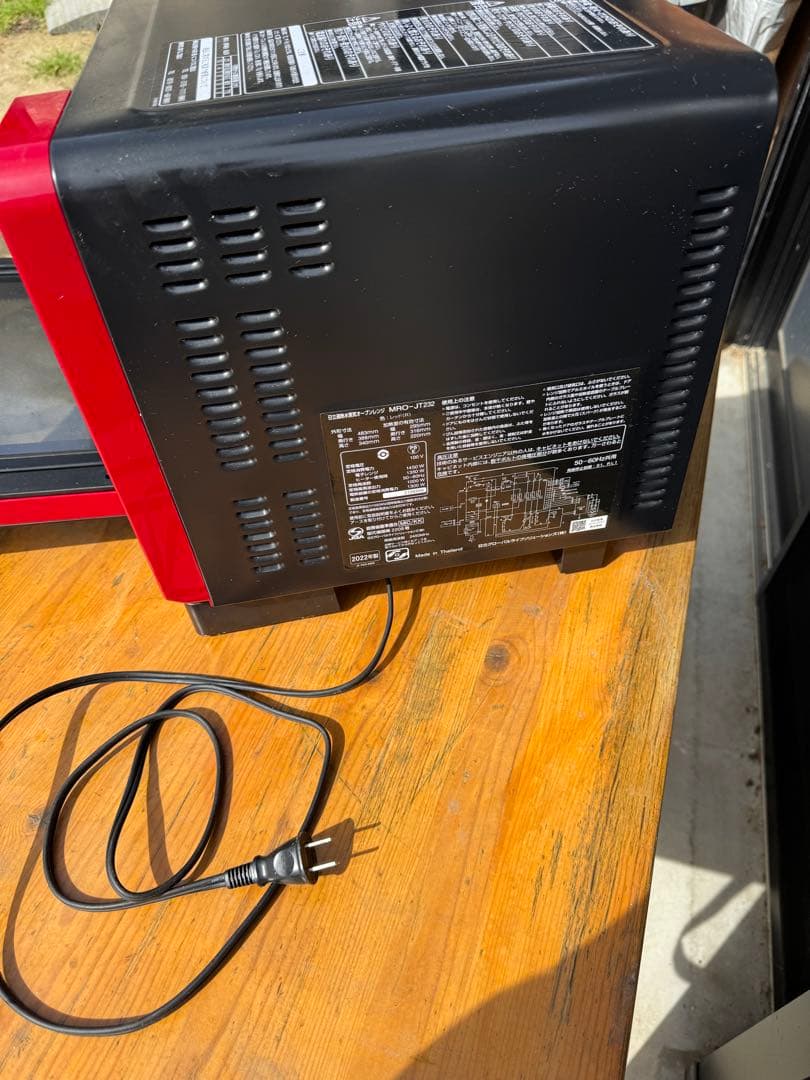 HITACHI MRO-JT232 オーブンレンジ レッド