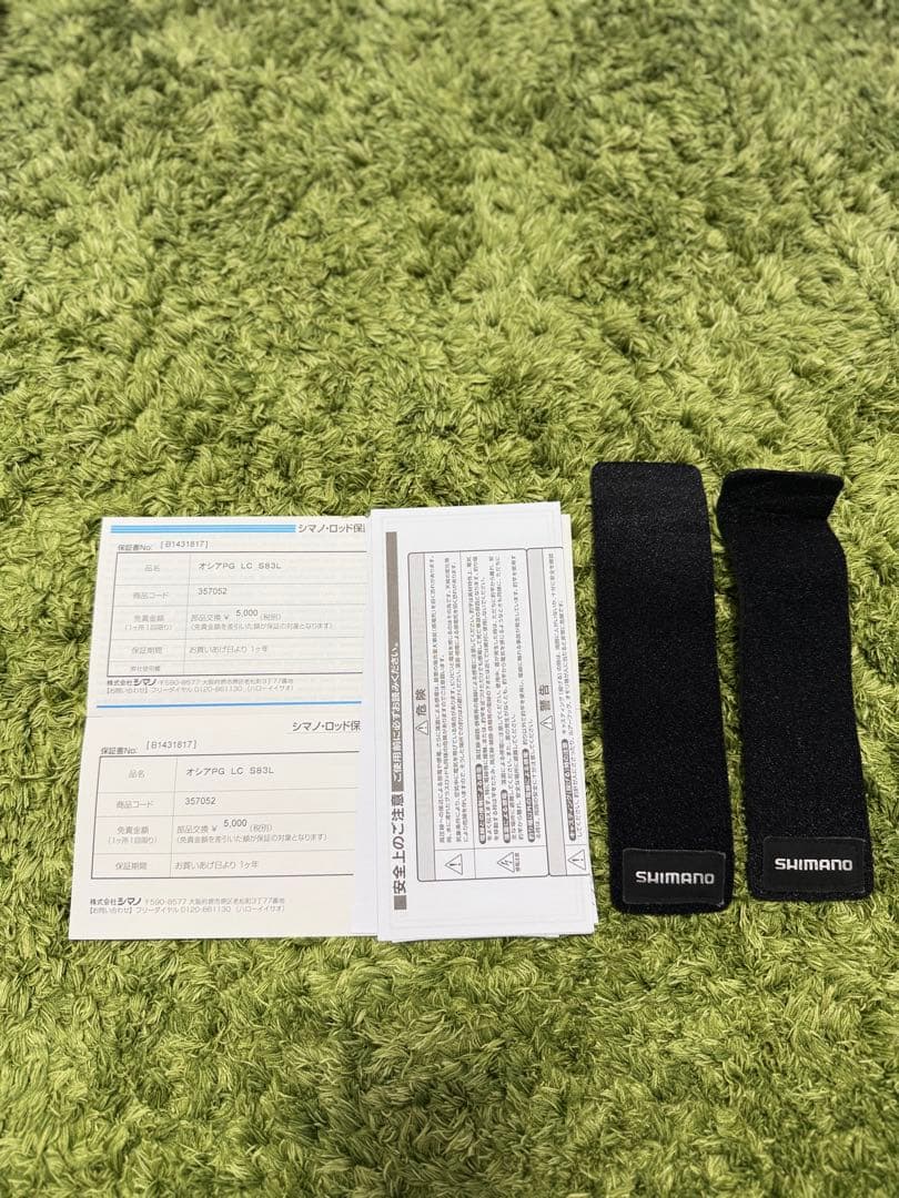 シマノ　24オシアプラッガー　ライトコンセプトs83L