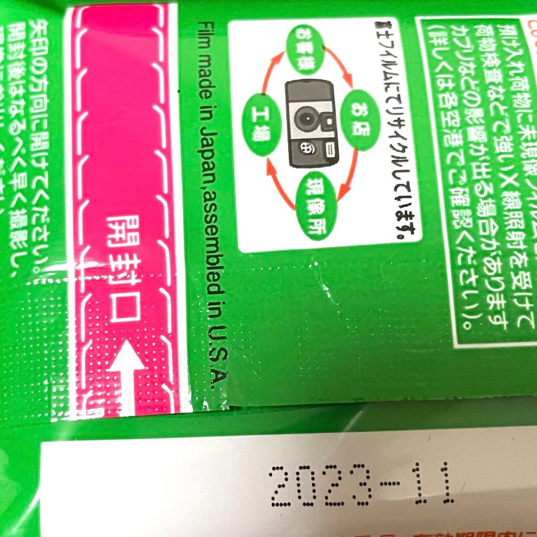 写ルンです　27枚撮り　期限切れ　9個セット　未使用