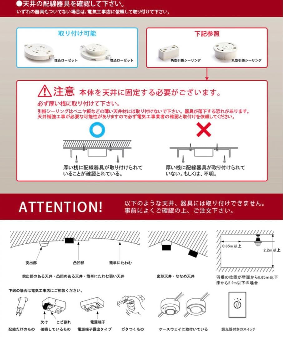 シーリングファン 木製HERMOSA ハモサ シーリングファン FAN