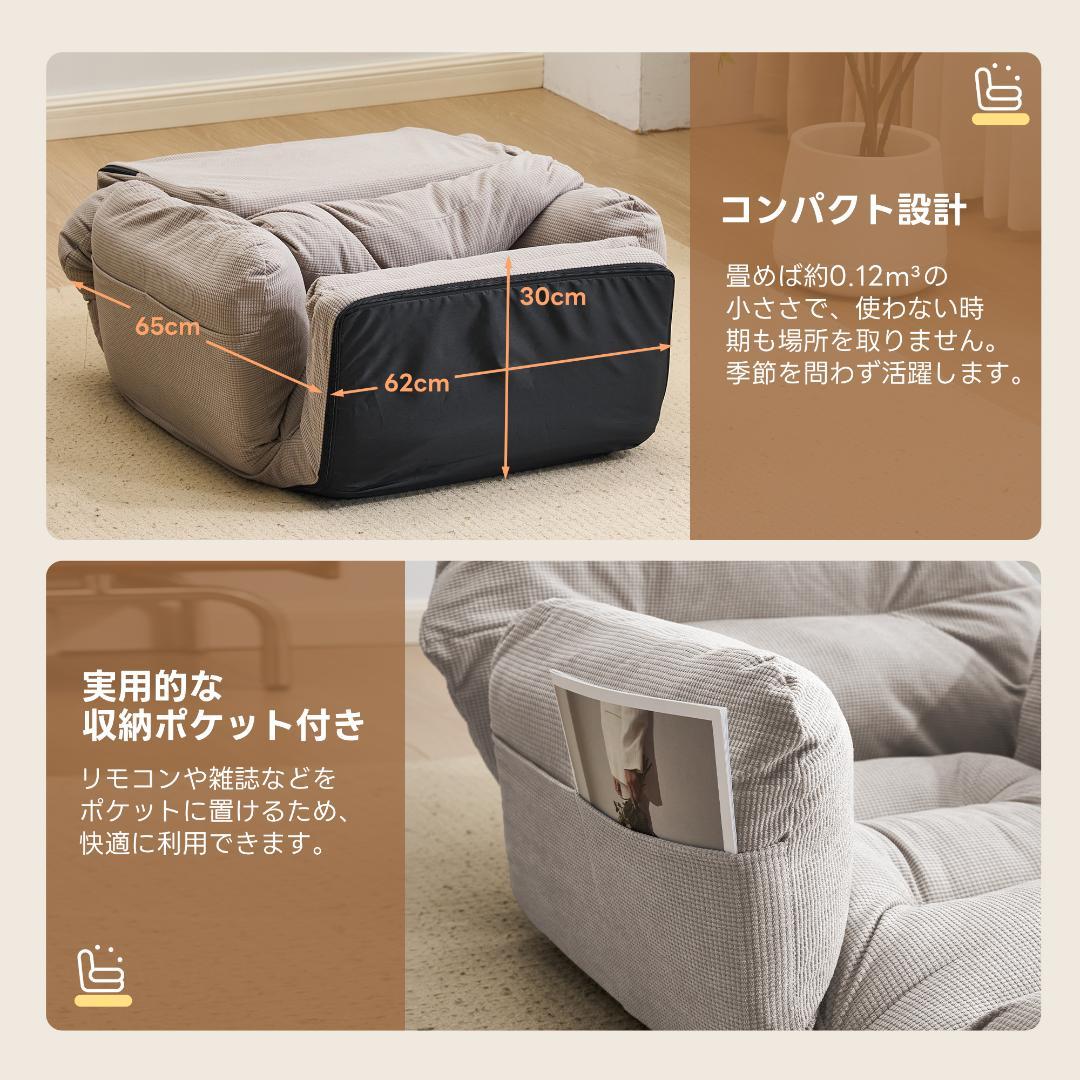 【新品】6段調整 幅160cm 折りたたみ式1人用ソファベッド