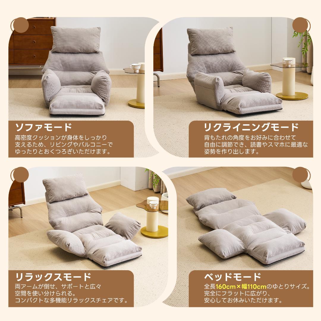 【新品】6段調整 幅160cm 折りたたみ式1人用ソファベッド