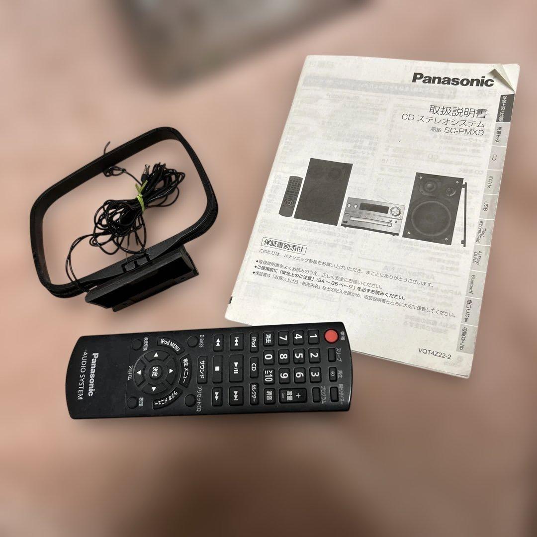 パナソニック CD ステレオシステム SA-PMX9 SB-PMX9