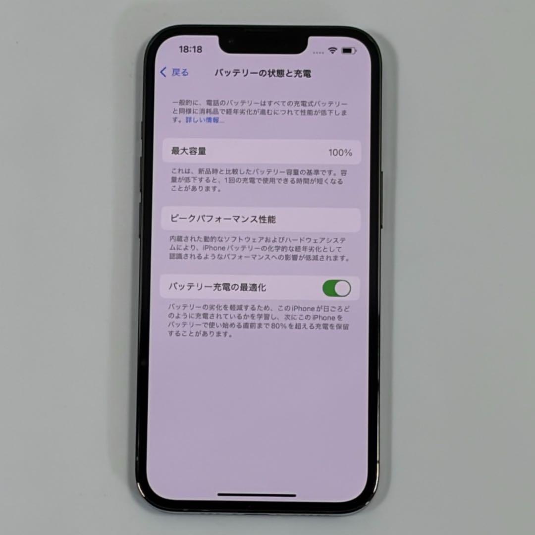 【交換機未使用】iPhone 13pro 1TB アルパイングリーンSIMフリー