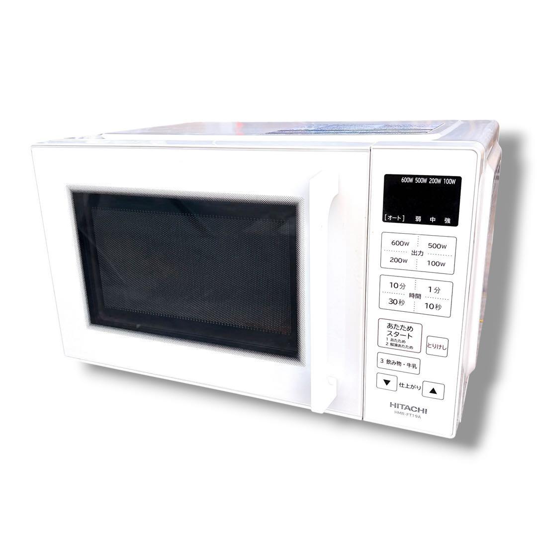 美品 日立 HITACHI 電子レンジ HMR-FT19A 2024年製