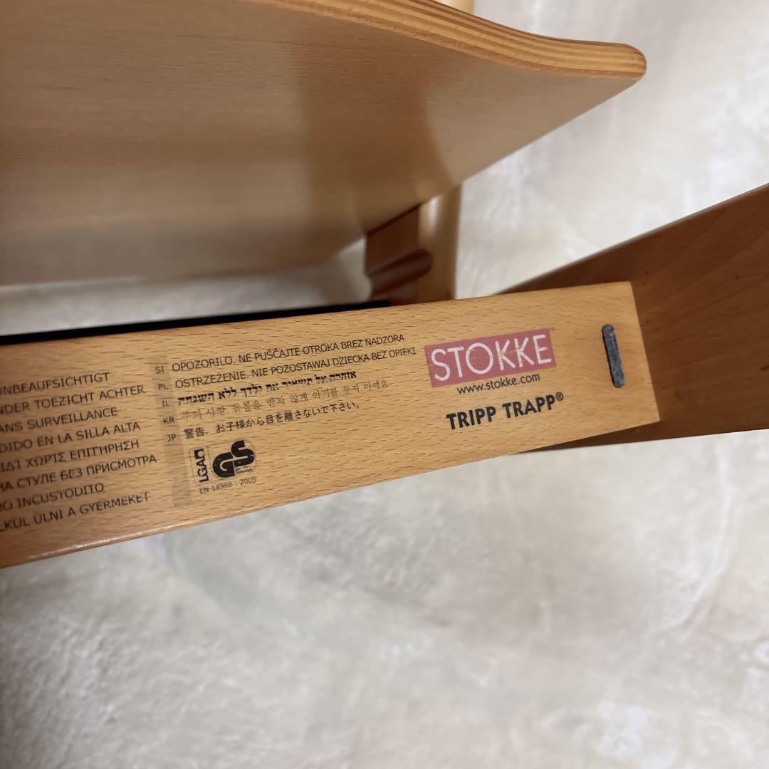 ストッケ トリップトラップ ナチュラル シリアル 3