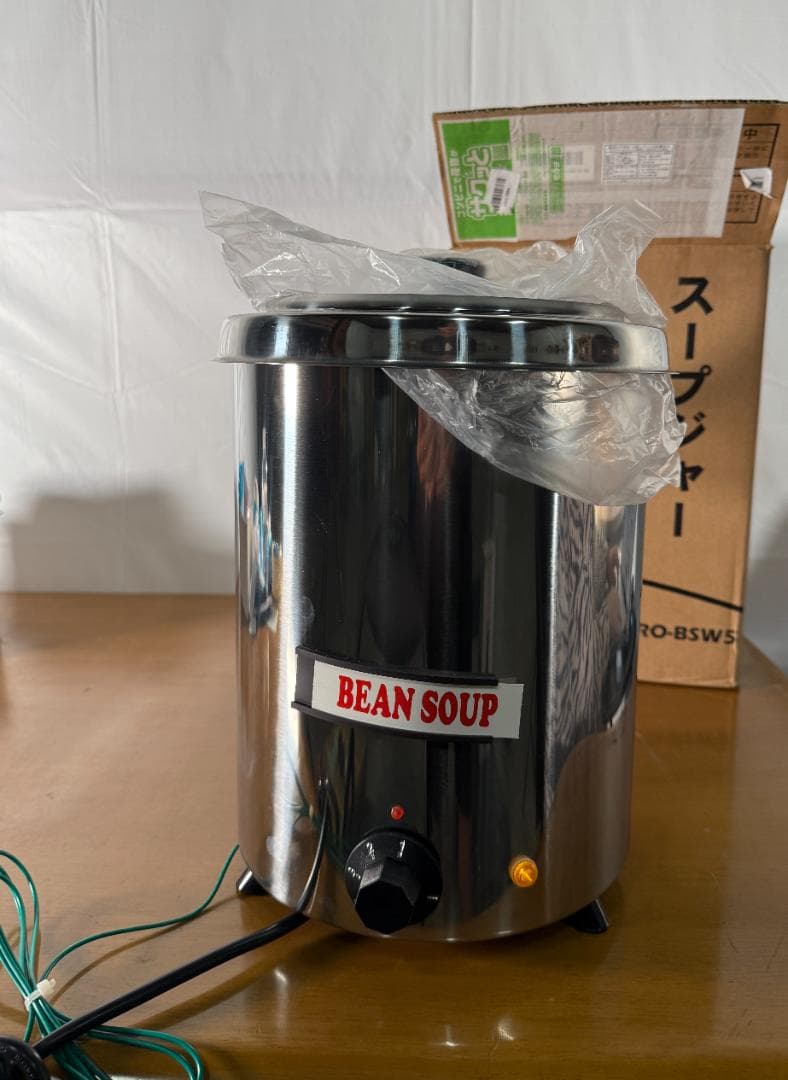 スープジャー スープ保温 5L (満水5.6L) 業務用 PRO-BSW5