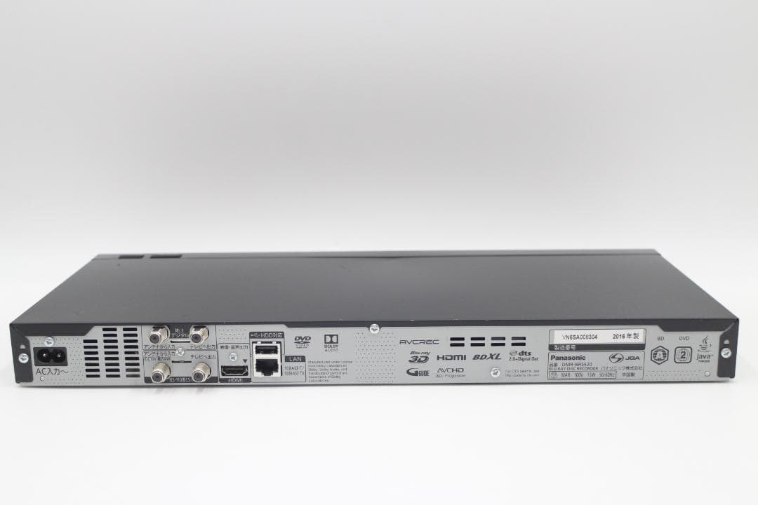 [M-TN 2105] パナソニック DMR-BRS520 ブルーレイレコーダー