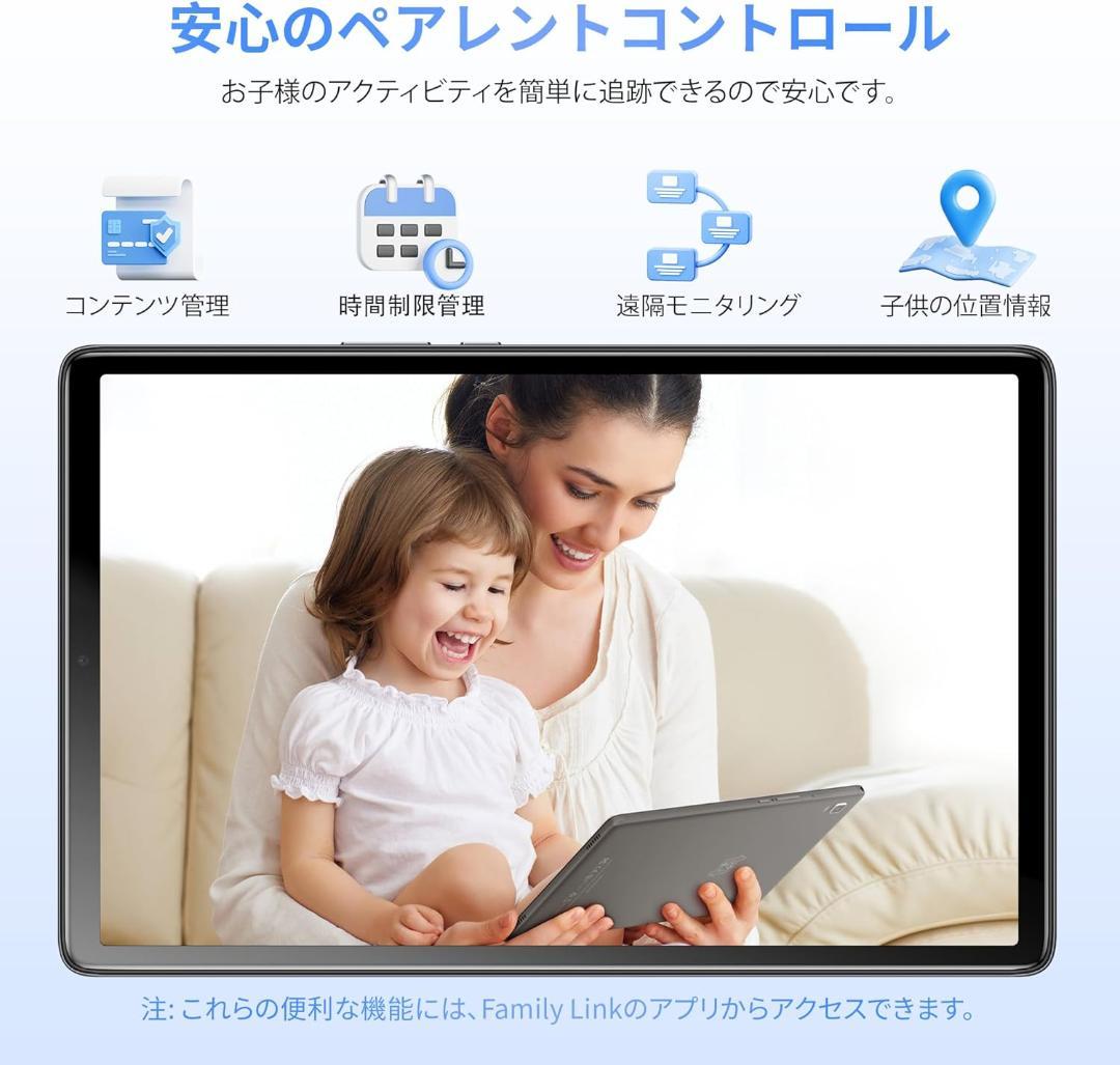 タブレット 10インチ Wi-Fiモデル2.0GHz 4コアAndroid 13