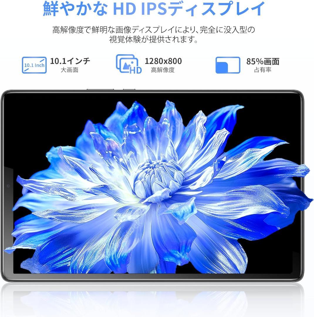 タブレット 10インチ Wi-Fiモデル2.0GHz 4コアAndroid 13