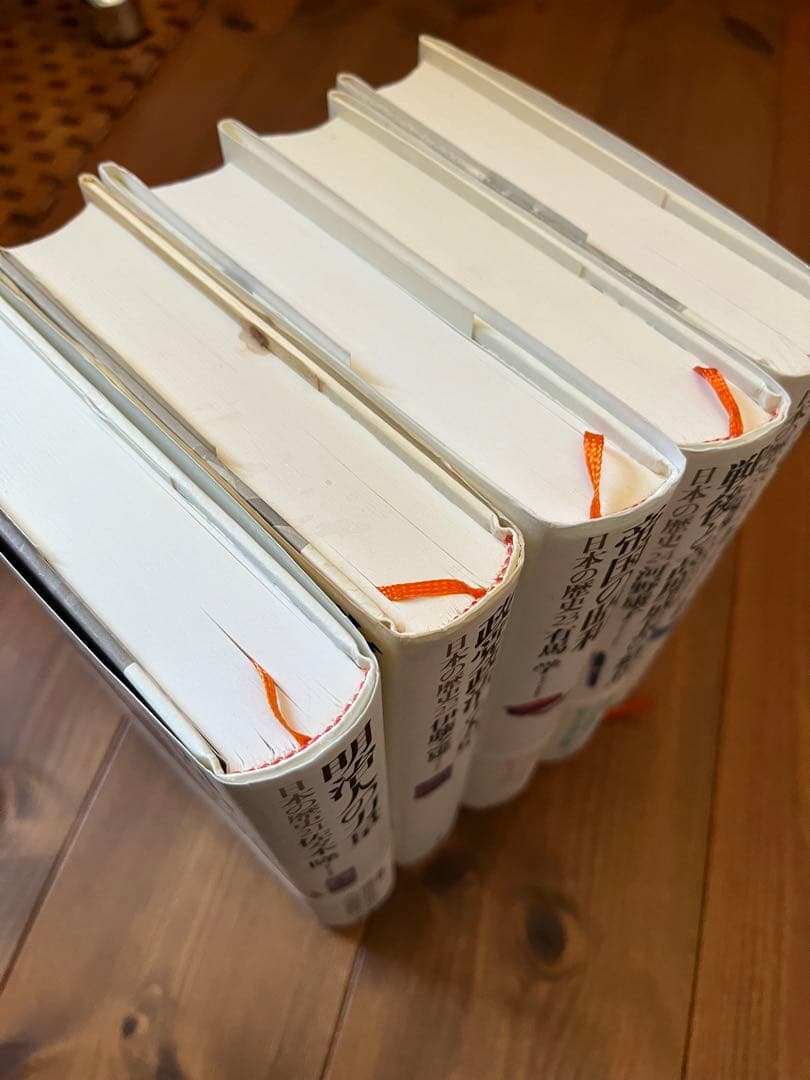 【全26冊　初版本】日本の歴史　講談社