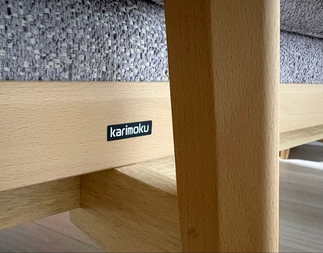karimoku（カリモク）ソファ　WG3003