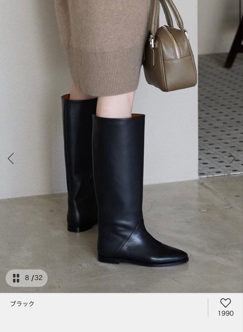 スローブイエナ ブラックレザー ロングブーツ