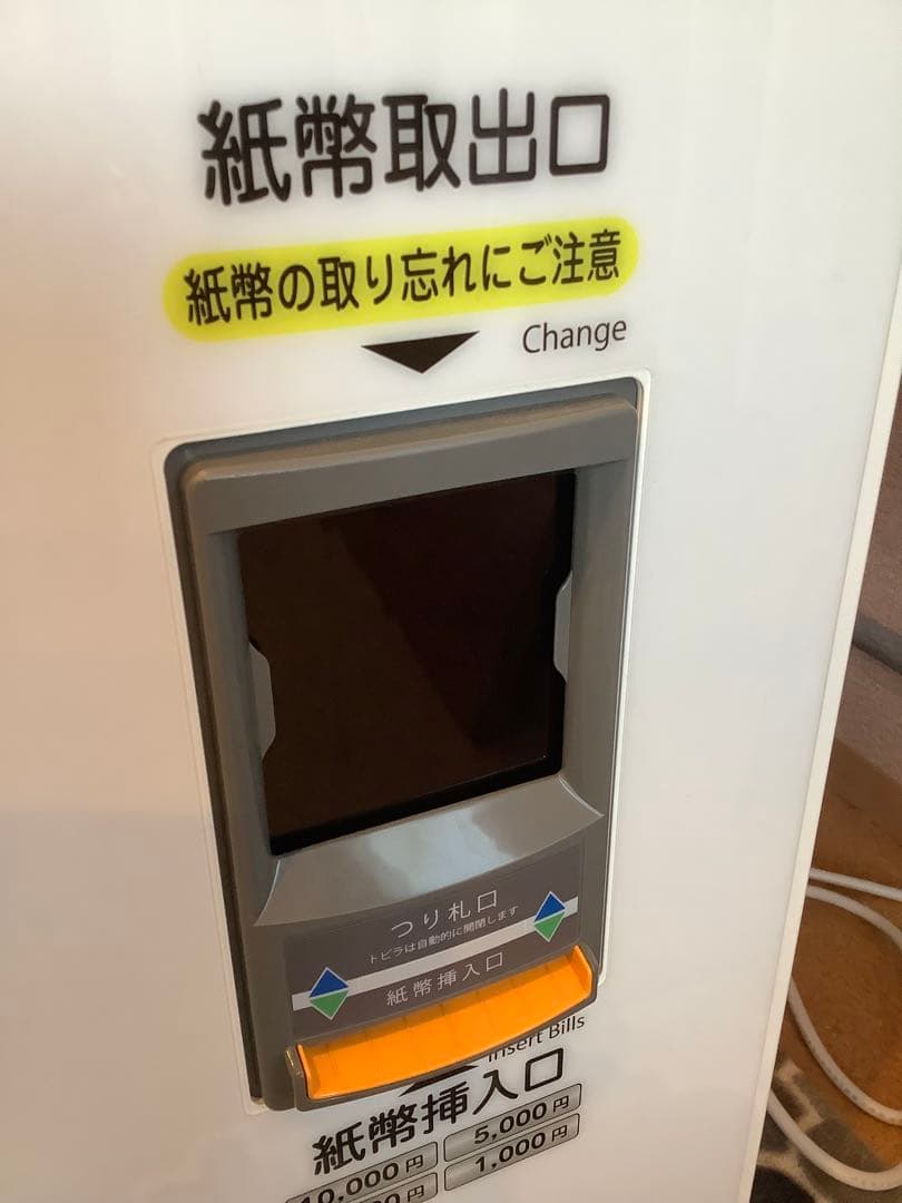 BOSTEC楽らく券助 (FMC-156T)大型ディスプレイ