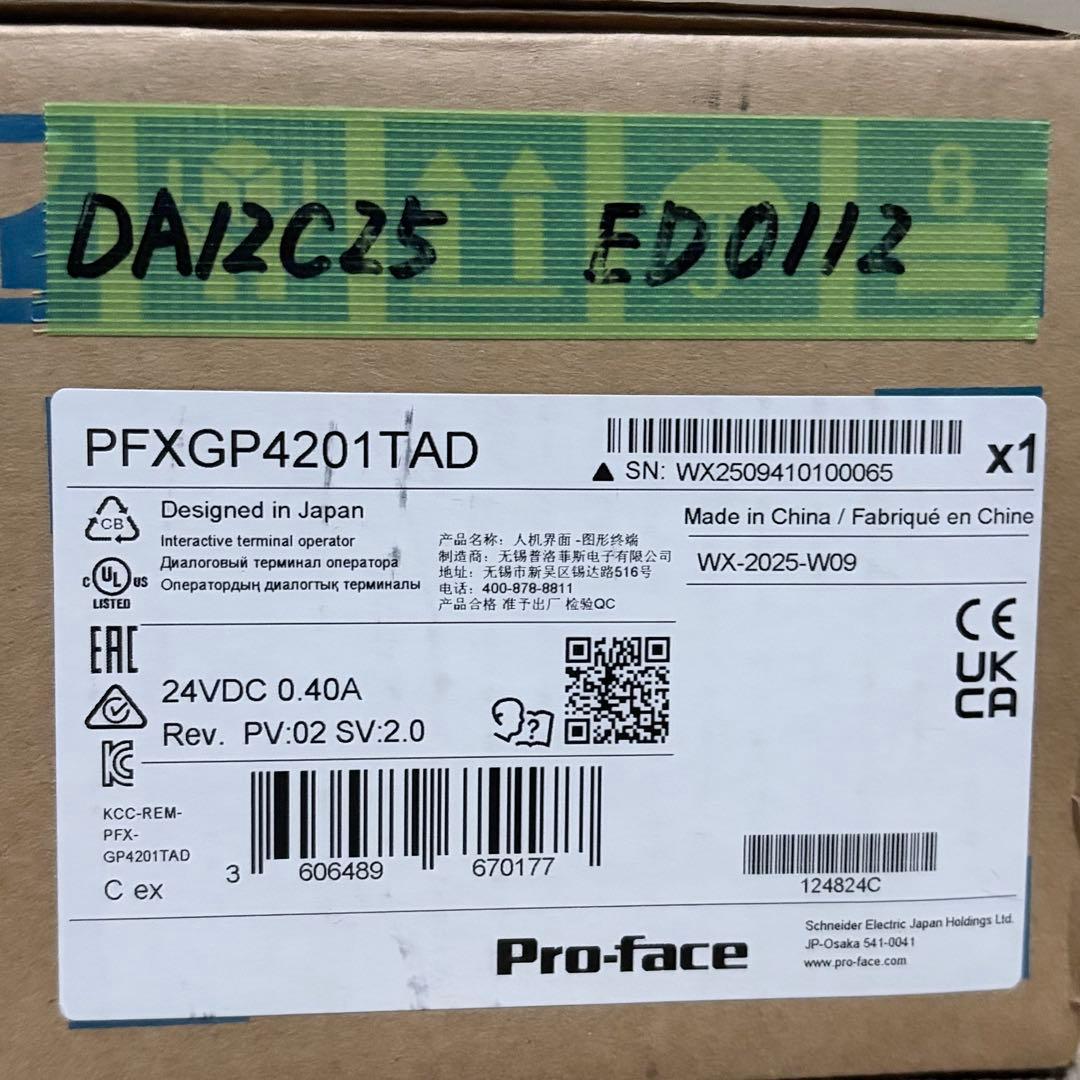 【動作確認済】Pro-face タッチパネル PFXGP4201TAD 中古良品